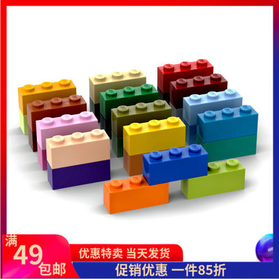 3622LEGO/乐高玩具积木零配件