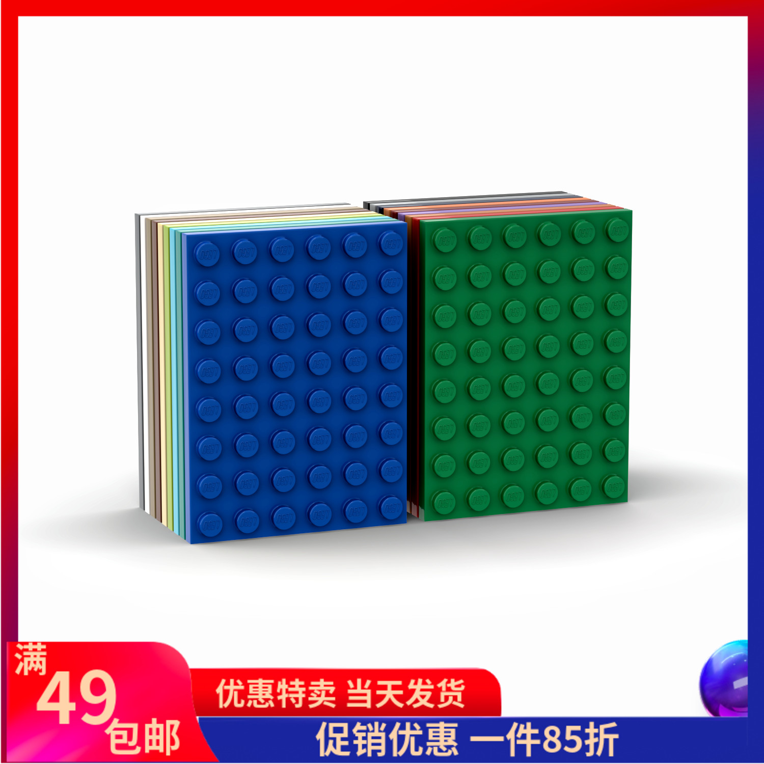 LEGO乐高 3036 6x8基础板浅灰4211408黑303626绿深米蓝白深灰棕-封面