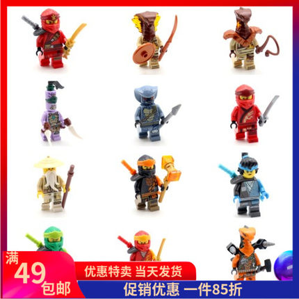 乐高LEGO幻影忍者 71767 71746 70675 71734 凯 杰 吴大师 人仔