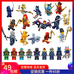 乐高LEGO 71819 71817 71815 71813 71812 71811 幻影忍者 人仔