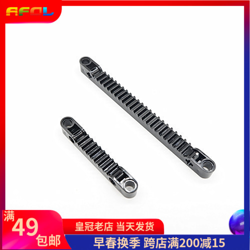 LEGO 乐高配件87761 4562009 64781 4540906 黑色 1x7 1x13齿轮条|msdalam kategori Toy/bayi/teka-teki/blok bangunan/model, manik/teka-teki/Pasangan/pemasangan/Pukul mainan, pembinaan/Berjuang blok dimasukkan - dari Buy2taobao.com untuk memberikan perkhidmatan ejen Taobao profesional membeli