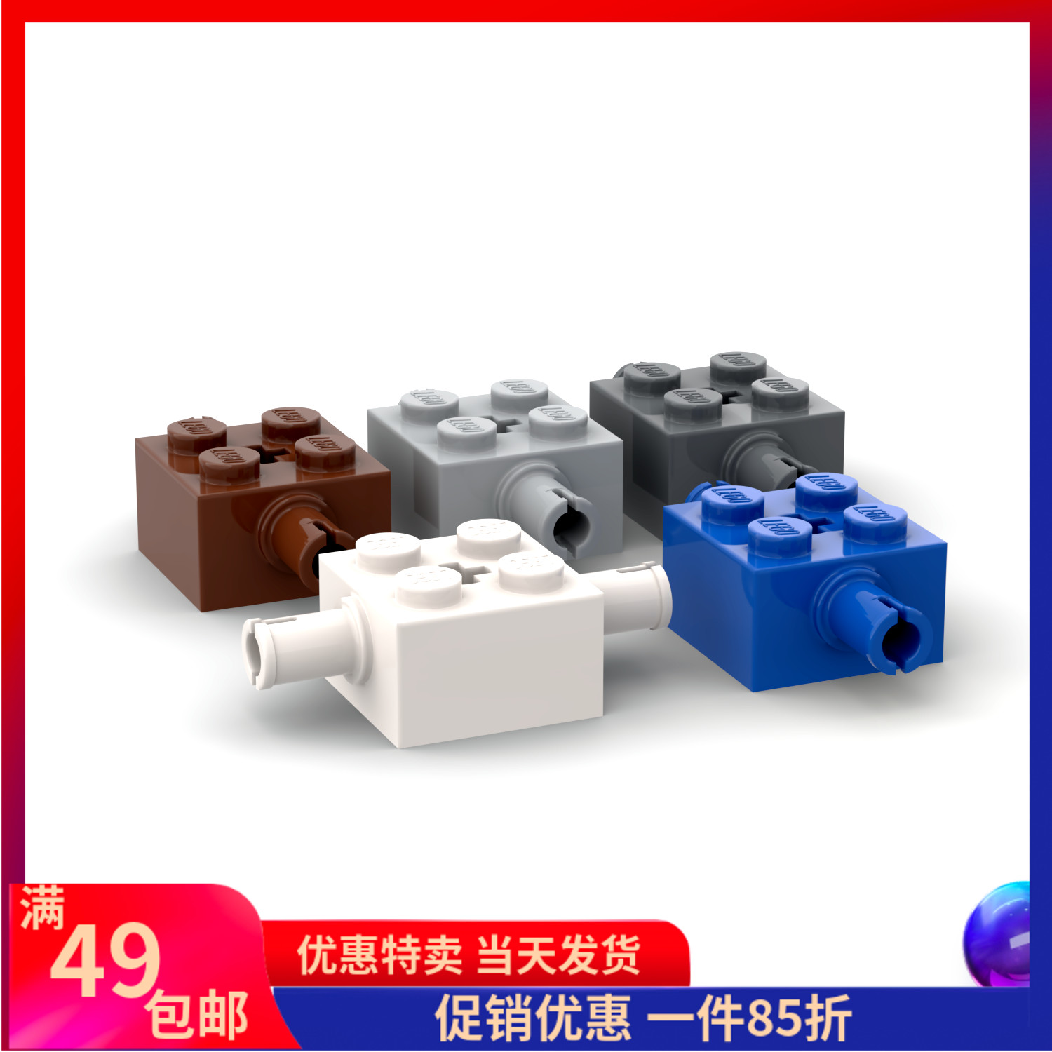 LEGO乐高30000 65514 2x2 两侧带栓轴孔砖 浅灰4211752 黑4211024