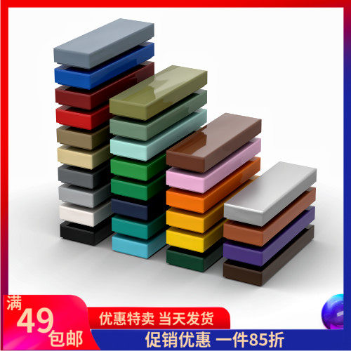 LEGO乐高 63864 37294  1x3 光面板 浅灰4558168黑白深灰红黄米棕高性价比高么？