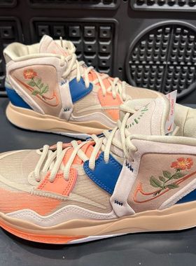 耐克Nike Kyrie 8 Infinity EP欧文8实战篮球鞋DC9134-001-002