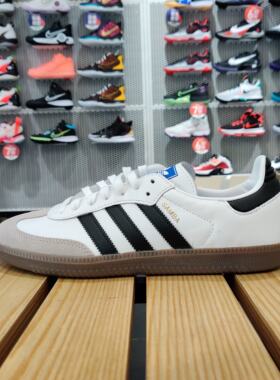 阿迪三叶草休闲鞋25年春季中性B75806