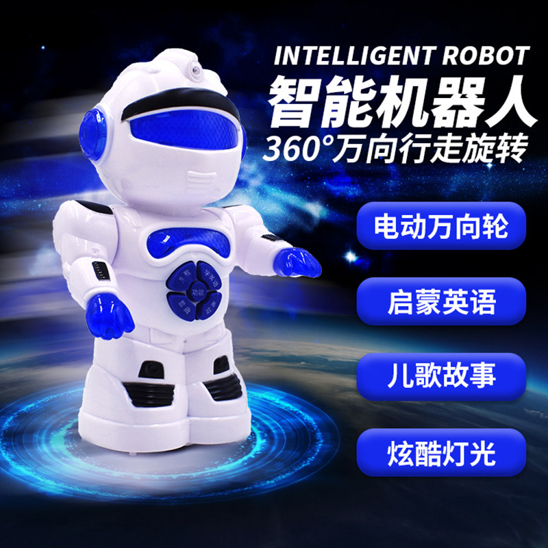 唱歌0-3岁1电动玩具机器人