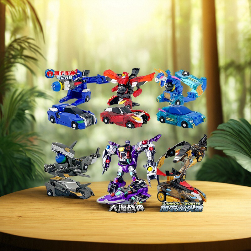 盟卡车神之魔幻元珠3圆珠对决w2玩具天海战神变形机器人男孩正品