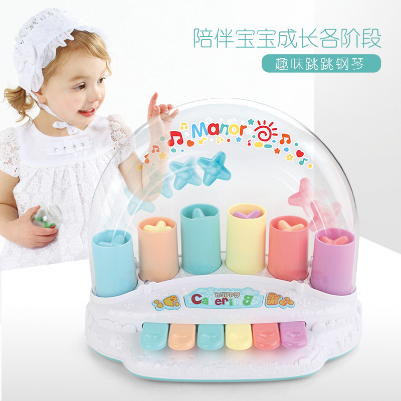 儿童多功能电子琴婴儿摇铃音乐琴宝宝0-3-6岁益智早婴幼儿跳跳琴