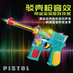 宝宝声光玩具枪儿童玩具男孩2小孩5音乐电动冲锋仿真左轮手抢3岁4