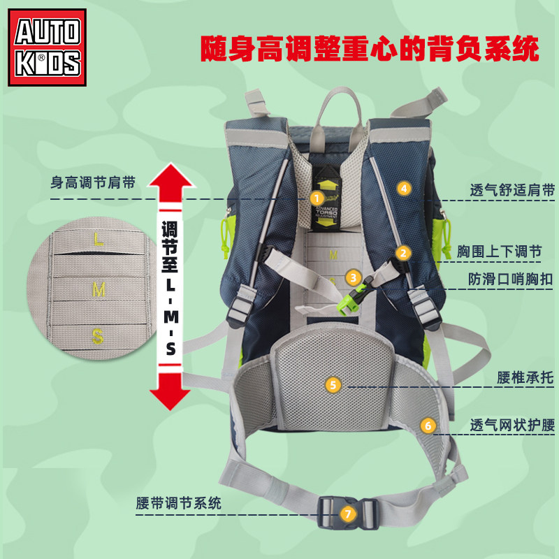 儿童运动旅行双肩包户外登山包