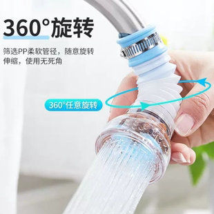水龙头防溅头加长延伸起泡器厨房自来水花洒节水可旋转过滤喷头嘴