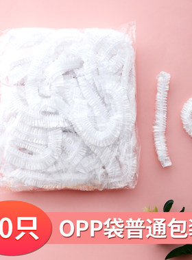 一次性菜罩 家用食品级保鲜膜套冰箱防串味保鲜套防尘饭菜保温罩