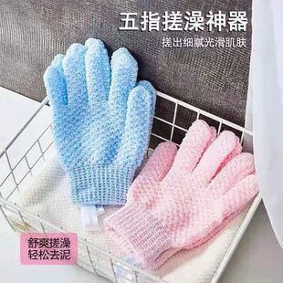 搓澡手套搓澡巾强力粗砂搓背巾男女洗澡家用后背搓泥浴球沐浴神器