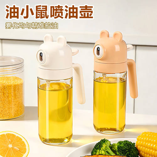 玻璃家用厨房油壶控油喷壶喷油瓶
