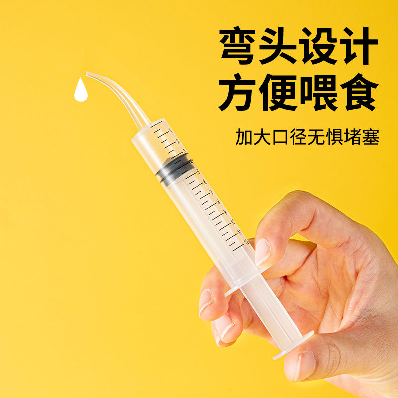猫咪喂水器宠物喂食器药针筒针管补水老狗流食流质大口径注射