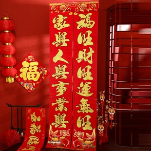 新款对绒布联2026马年高档丝绒春联植绒面带背胶新春节过年门联