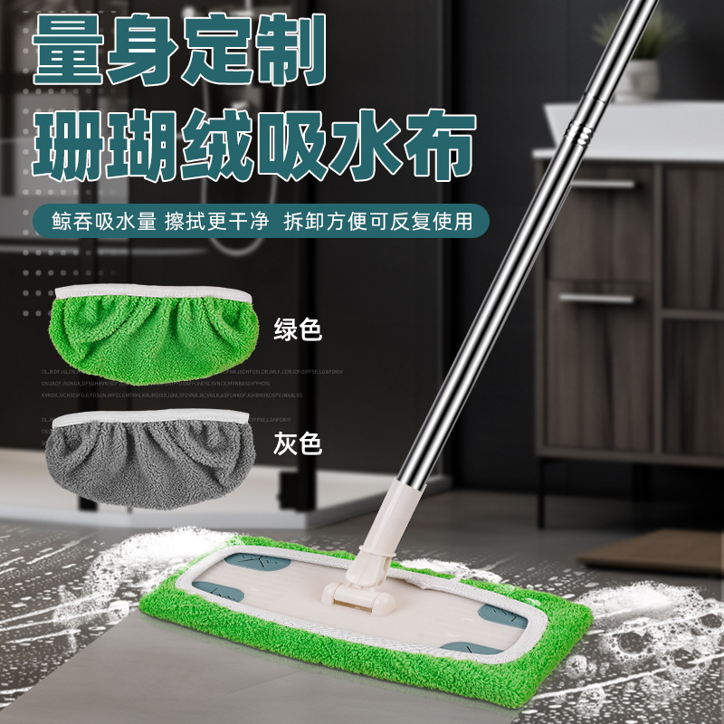 2025新款家用平板拖把布松紧带替换布套家用干湿两用清洁拖地