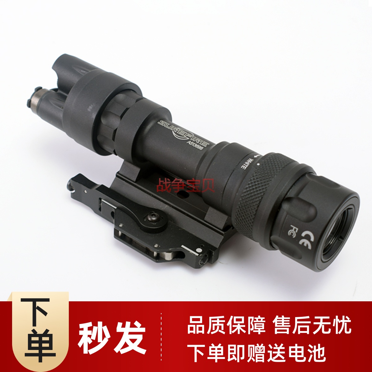 户外led照明战术爆闪快拆手电筒