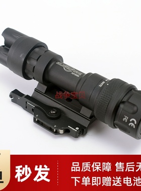SOTAC M952V NERF导轨户外LED照明强光战术手电筒爆闪快拆