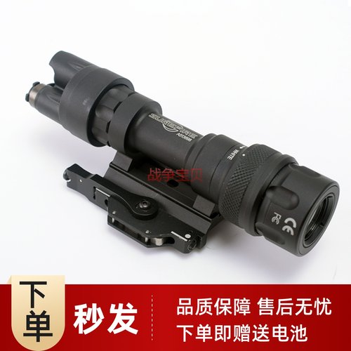 户外led照明战术爆闪快拆手电筒