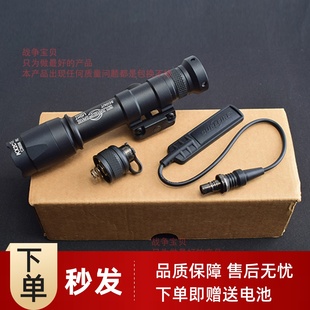SOTAC 忽必烈M600C强光战术电筒鼠尾线控锦明9斯泰迪LED