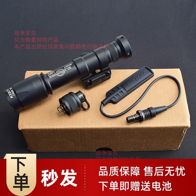 sotac忽必烈锦明斯泰迪战术电筒