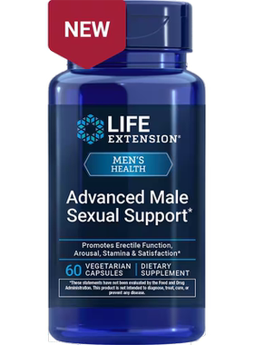 现货美国Life Extension Male Sexual Support进阶版黑姜胶囊60粒