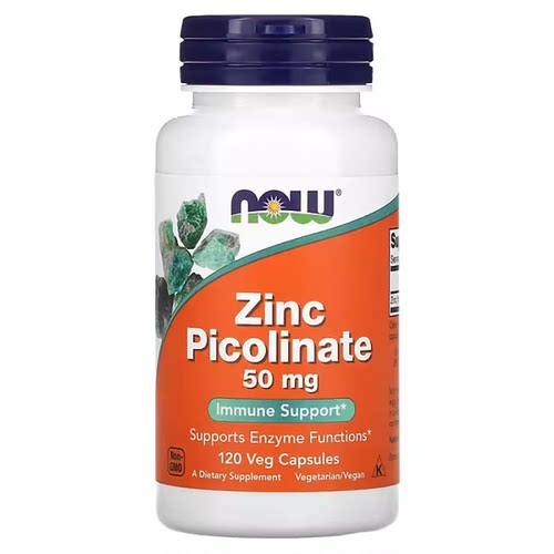现货美国Now Foods 砒啶甲酸锌 Zinc Picolinate 50毫克120粒胶囊