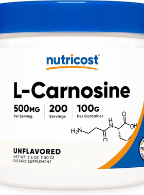 现货美国nutricost L-Carnosine L-肌肽胶粉剂 500g 原味