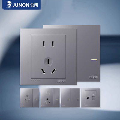 俊朗开关插座D1岩灰色JUNON官方正品无边框大面板暗装家用套餐