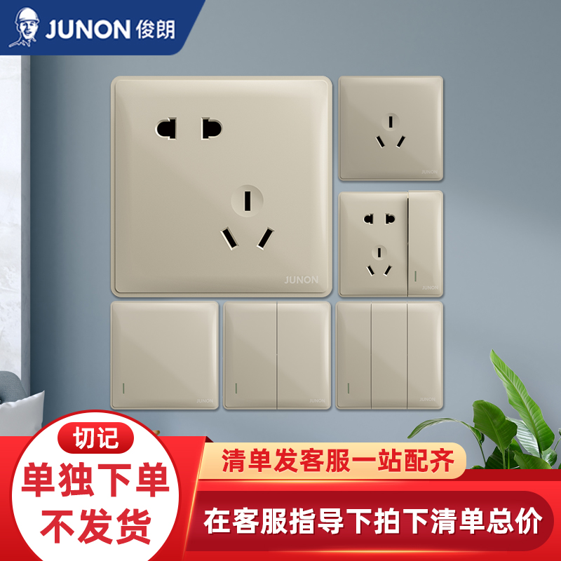 【官方专卖店】JUNON/俊朗天环金