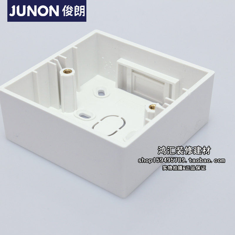 俊朗开关插座正品junon原装底盒 明装底盒 86型单盒