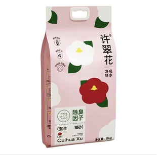 高爷家许翠花植物木薯猫砂原味绿茶除臭银离子钠基矿砂豆腐混合砂