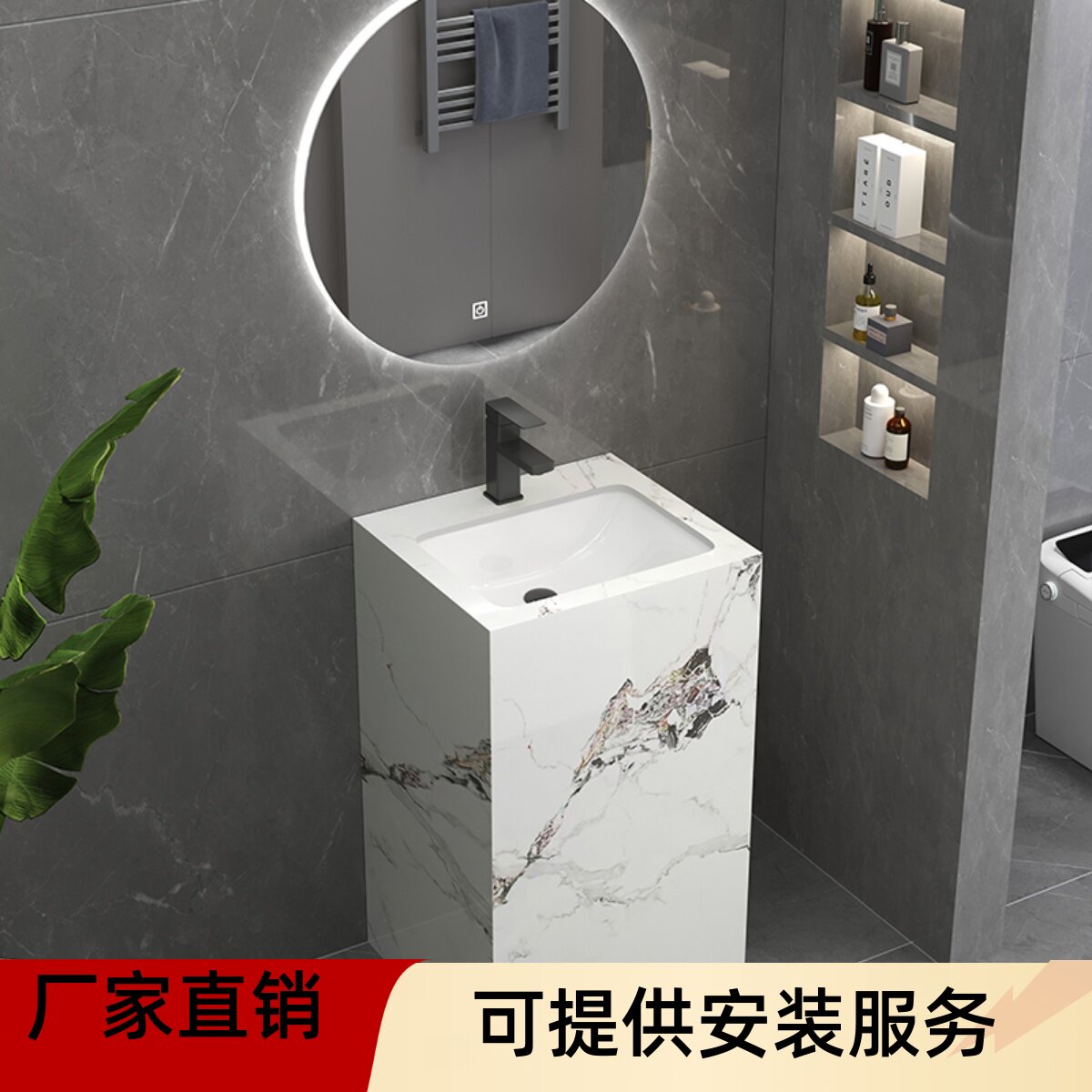 落地式岩板立柱盆酒店方形可定制洗手盆户外洗脸盆洗漱盆