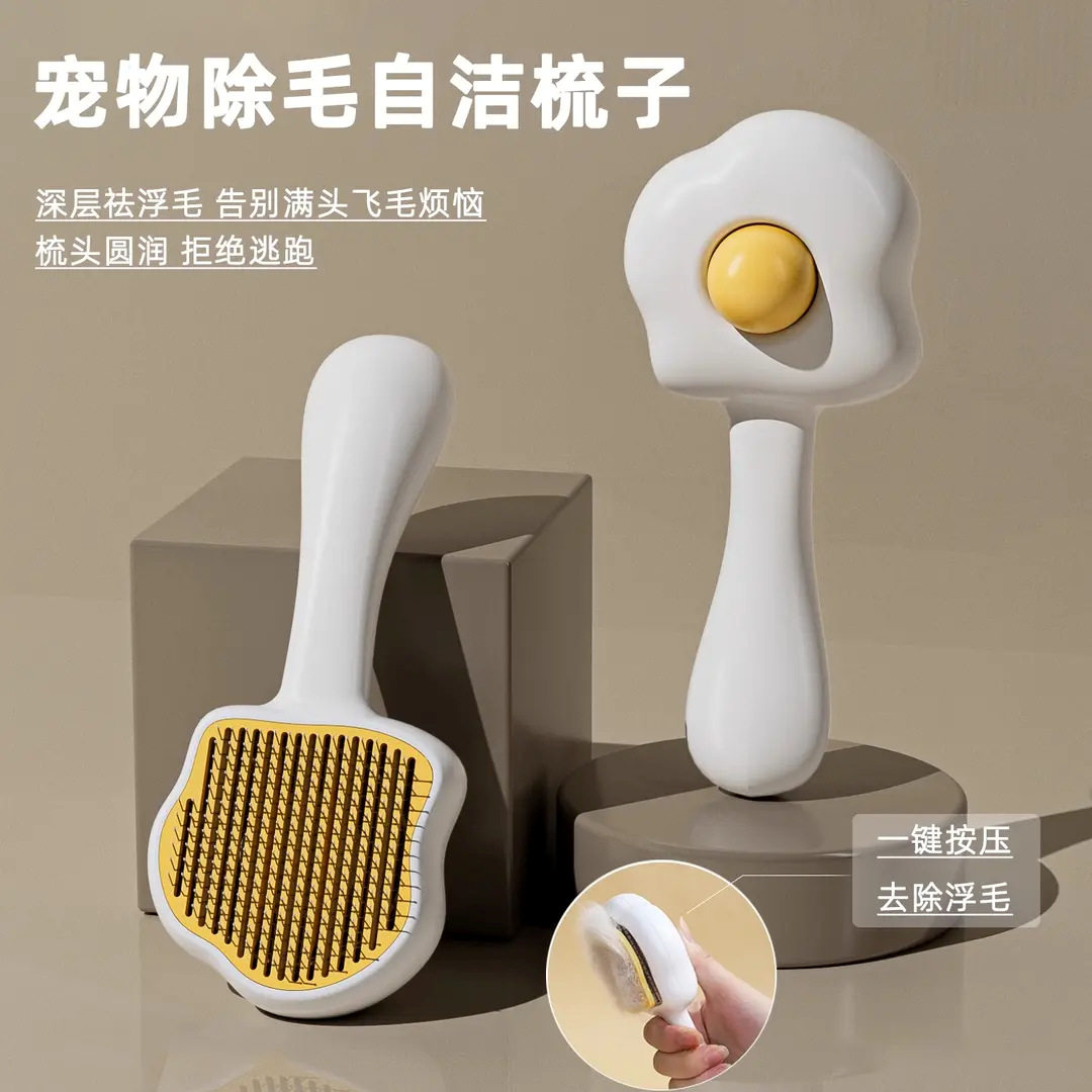 宠物梳子长毛兔子梳毛器猫咪狗毛针梳毛刷去浮毛宠物用品