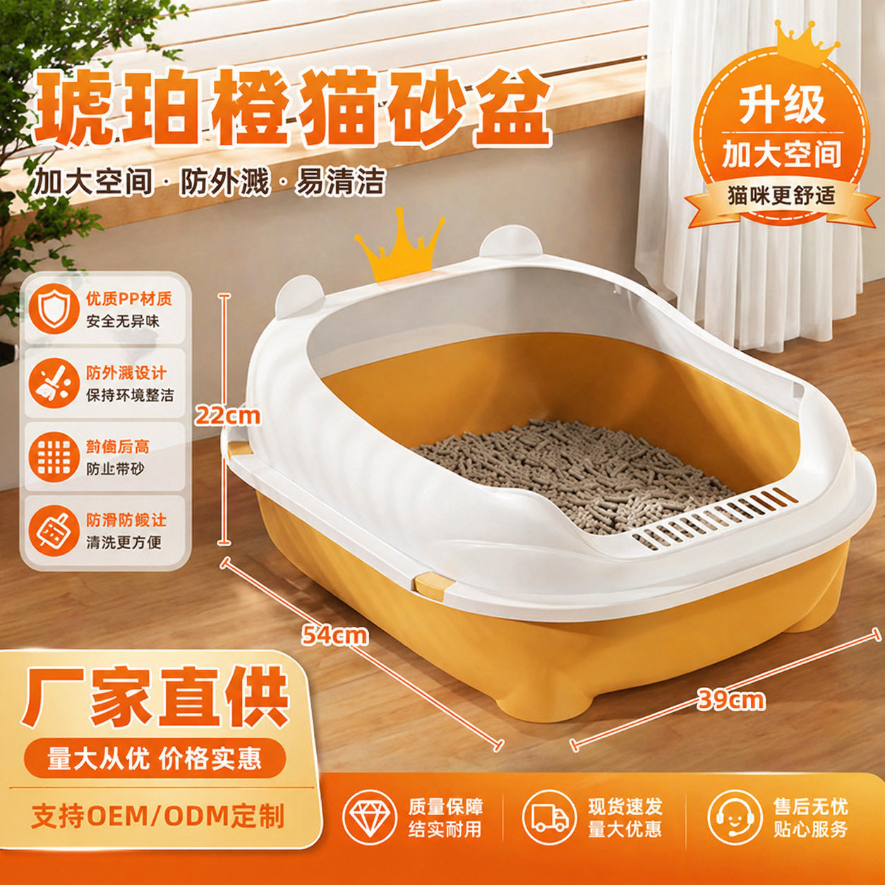 猫砂盆大号半封闭居家排便器防带砂隔臭幼猫厕所猫屎盆源头工厂