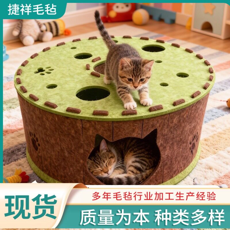 毛毡猫窝S型隧道宠物窝半封闭可拆卸跨境四季通用猫咪冰窝可拆洗