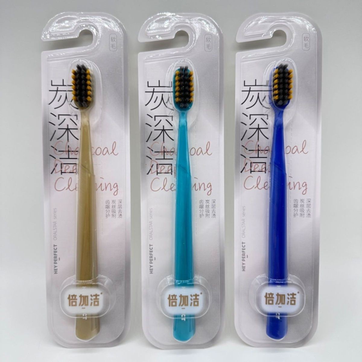 胖东来倍加洁F800高密牙刷成人舒适深洁家庭装清洁宽头家用便携