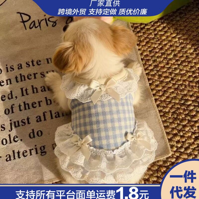 宠物狗狗夏季薄款小型幼犬泰迪比熊约克夏蝴蝶结背心宠物服饰防脏