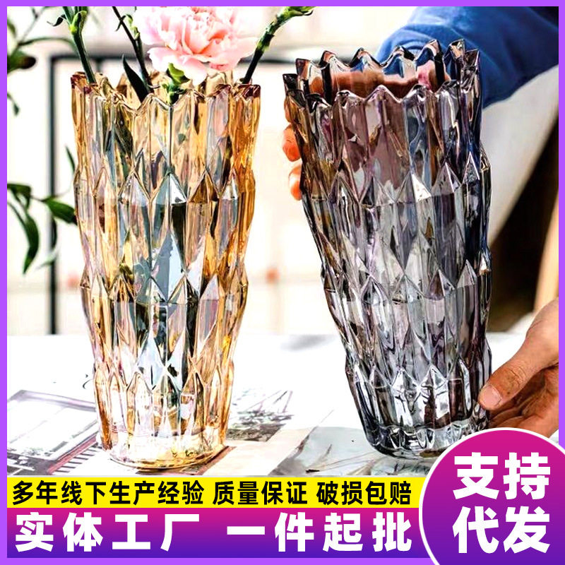 加厚水晶玻璃花瓶装饰锯齿口满天香水培养插鲜花客厅餐桌ins摆件