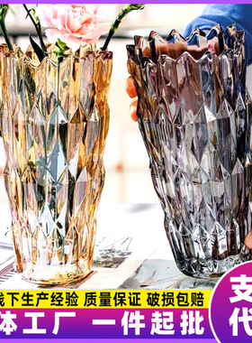 加厚水晶玻璃花瓶装饰锯齿口满天香水培养插鲜花客厅餐桌ins摆件