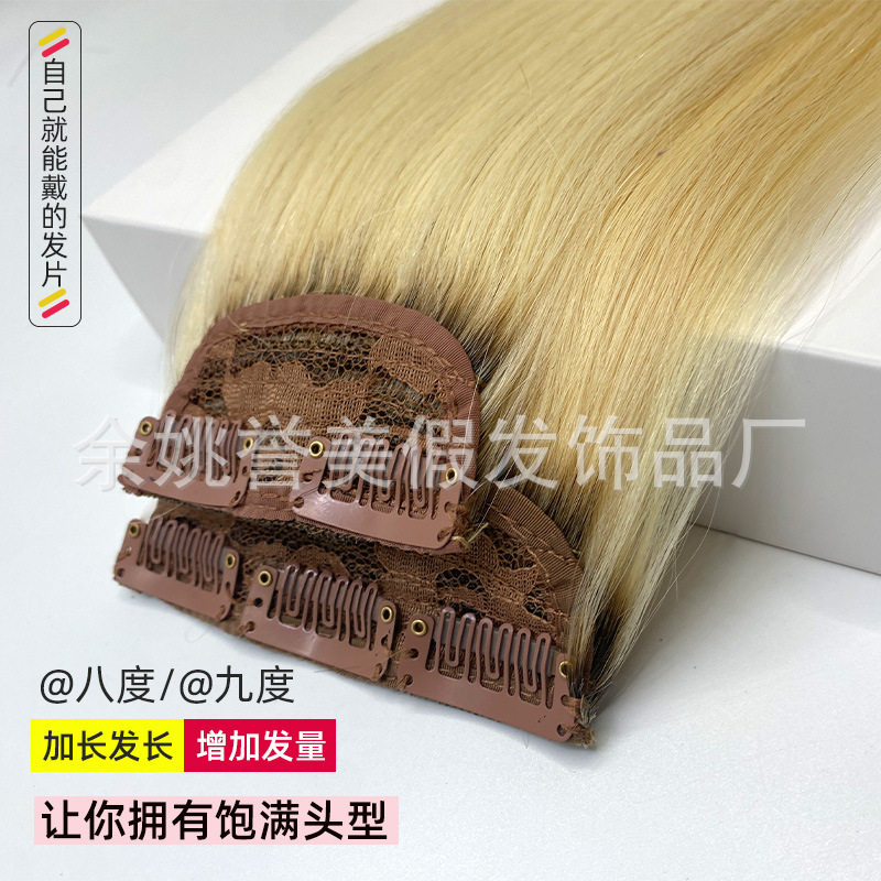 假发片女长发全真发直发片潮色隐形无痕接发蓬松垫发卡子发三片式