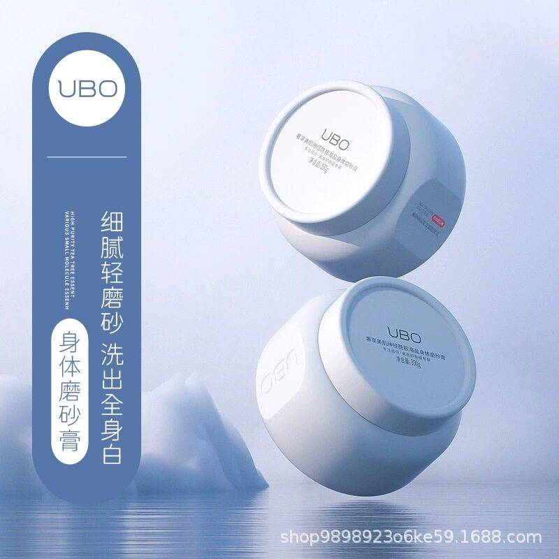 UBO蓬松丝滑神经酰胺海盐洗发膏清爽去油洗发水海盐身体磨砂膏