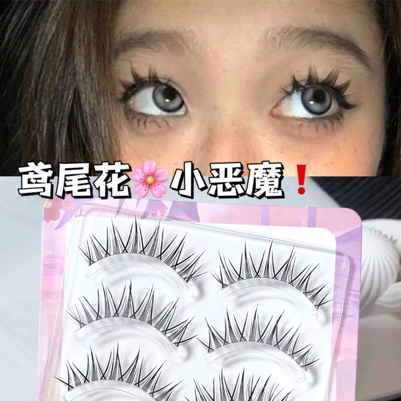 蜜小盒鸢尾蝴蝶睫透明梗假睫毛泰系纯野日常款妈生款空气感假睫毛