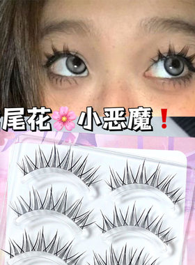 蜜小盒鸢尾蝴蝶睫透明梗假睫毛泰系纯野日常款妈生款空气感假睫毛