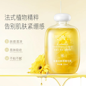 韩伦美羽金盏花鲜萃精华露舒缓保湿补水湿敷精华水金盏花爽肤水