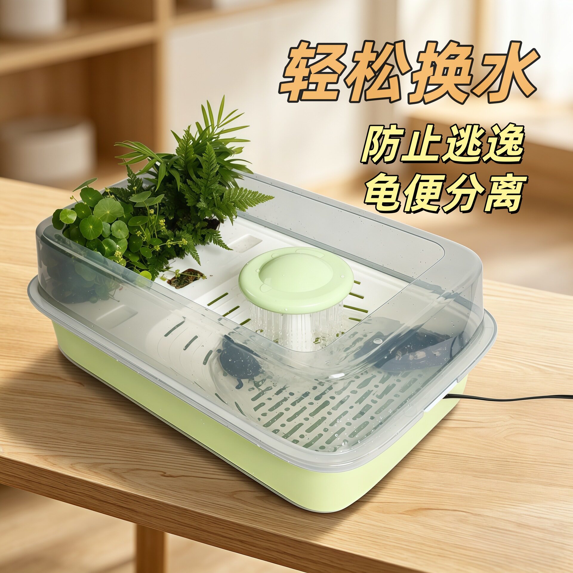 乌龟饲养箱带晒台过滤生态造景防逃逸开放式塑料龟缸家用巴西龟