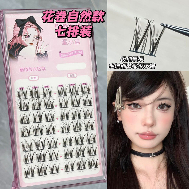 蜜小盒新品花卷自然款妈生假睫毛芭比大眼V型交叉细黑梗日常睫毛