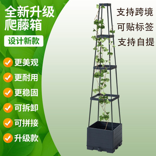 亚马逊跨境货源种植箱阳台塑料花盆楼顶种菜盆跨境工厂直销爬藤箱
