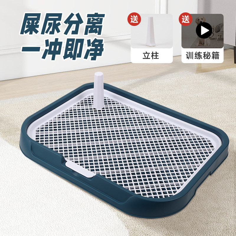 厂家狗厕所超大号小中大型犬平板高围栏防外溅狗狗尿盆送立柱
